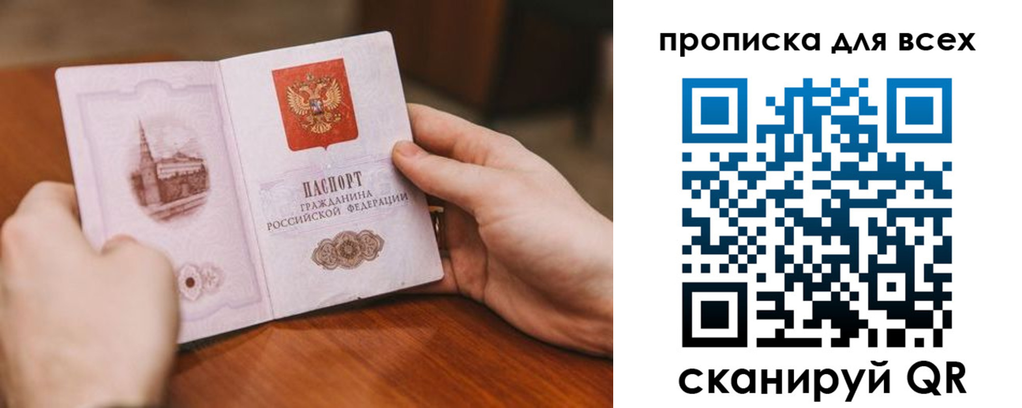 миграционный учет в Ростове-на-Дону