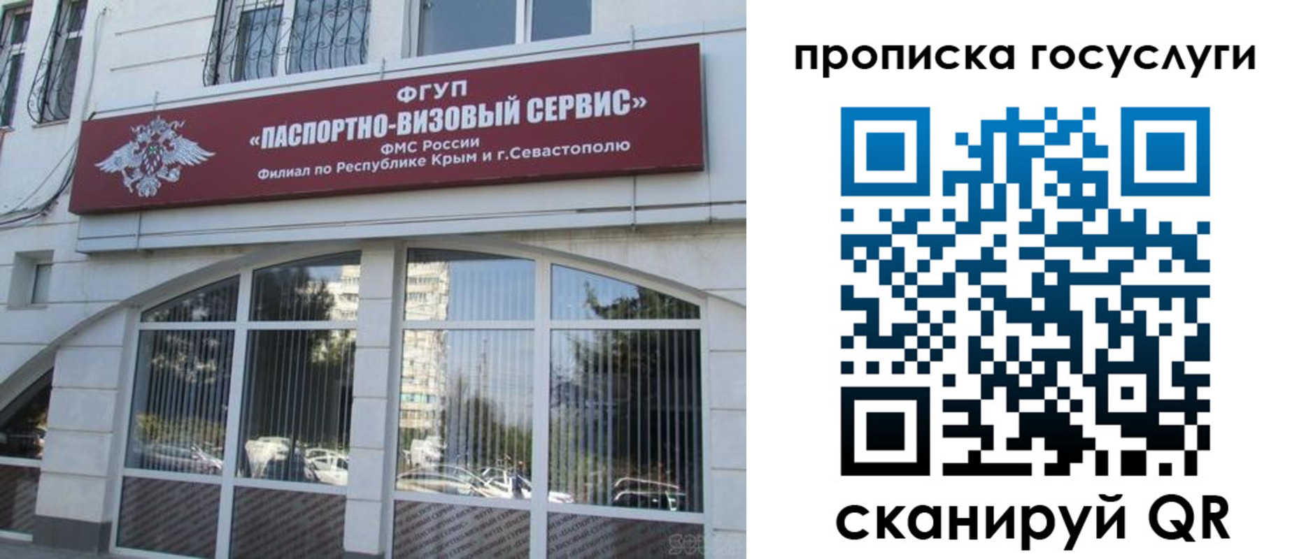 прописка в квартире в Ростове-на-Дону