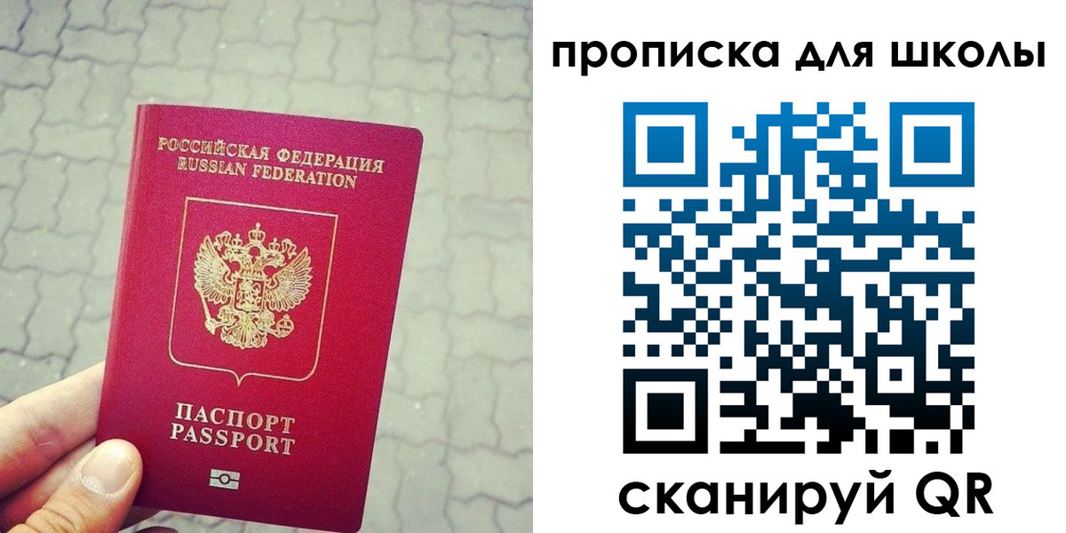 регистрация для дет. сада в Ростове-на-Дону