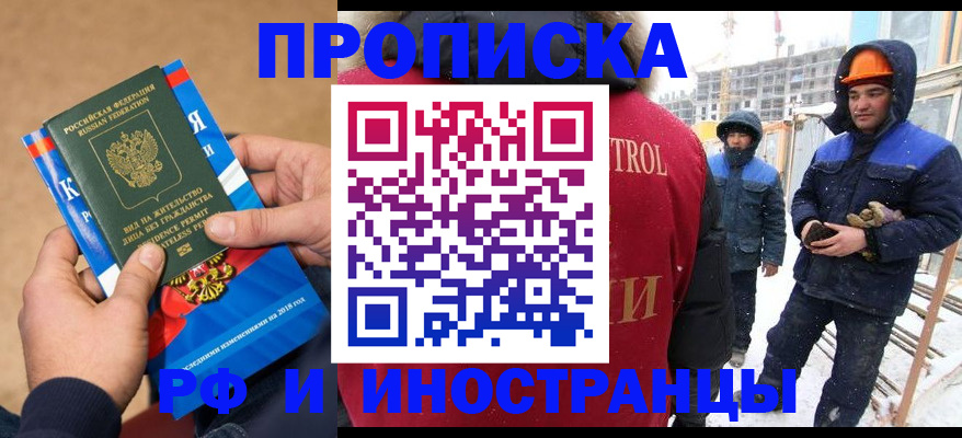 регистрация для школы в Ростове-на-Дону