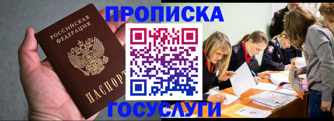 регистрация для школы в Ростове-на-Дону