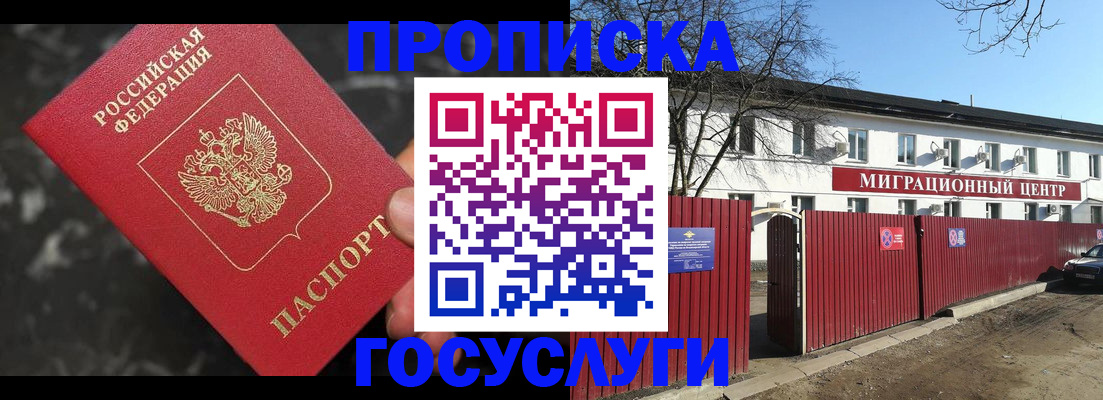 регистрация для дет. сада в Ростове-на-Дону